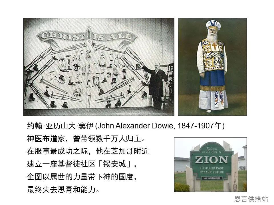 圣经图表——《彼得前书》(图59) 圣经图表——《彼得前书》(图59)