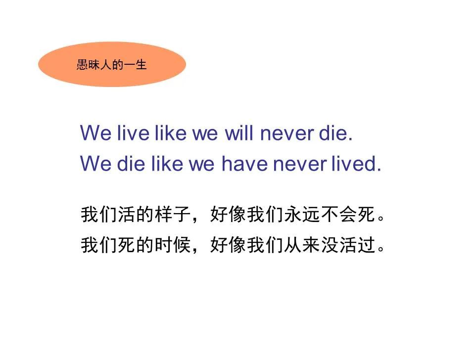 圣经图表——《雅各书》(图85) 圣经图表——《雅各书》(图85)