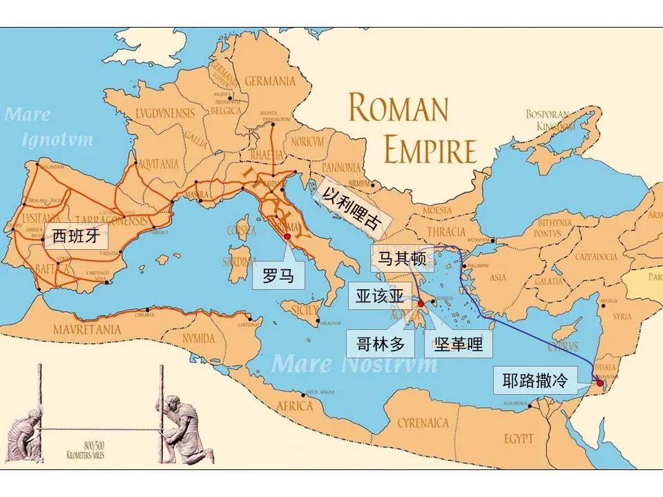 圣经图表——《罗马书》(图170) 圣经图表——《罗马书》(图170)