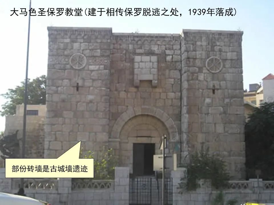 圣经图表——《使徒行传》上(图108) 圣经图表——《使徒行传》上(图108)