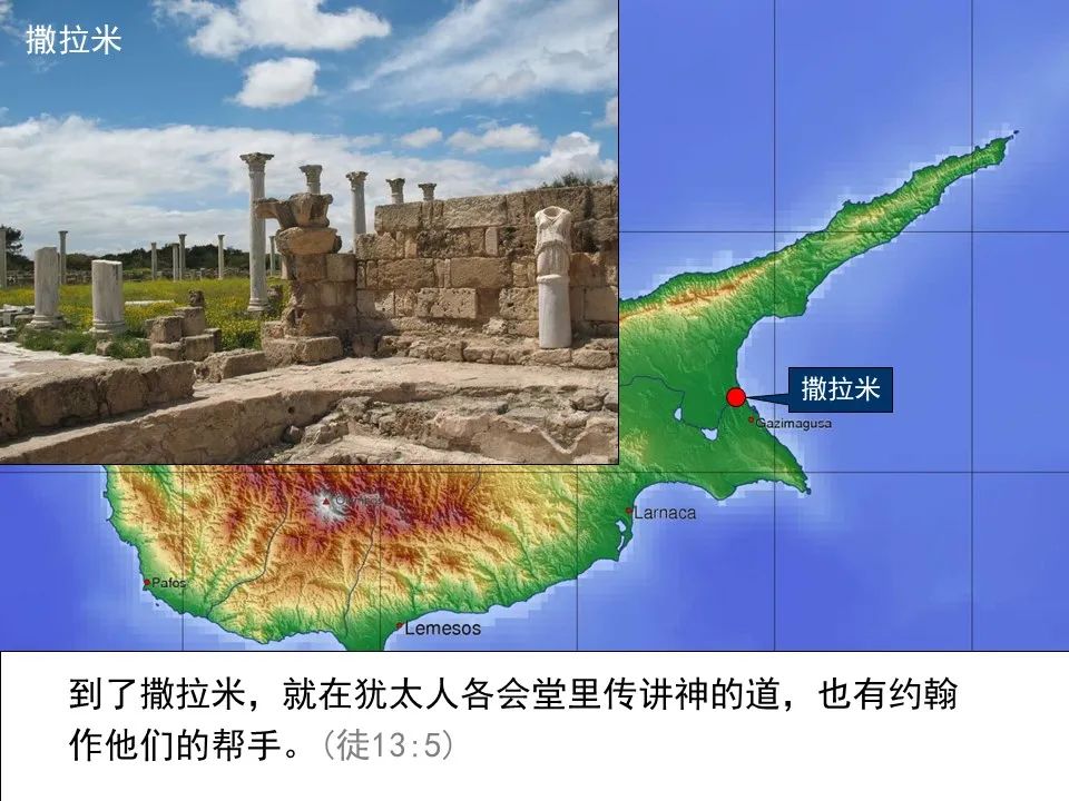 圣经图表——《使徒行传》上(图158) 圣经图表——《使徒行传》上(图158)