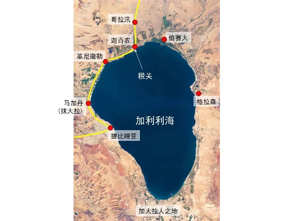 圣经图表——《马可福音》上(图22) 圣经图表——《马可福音》上(图22)