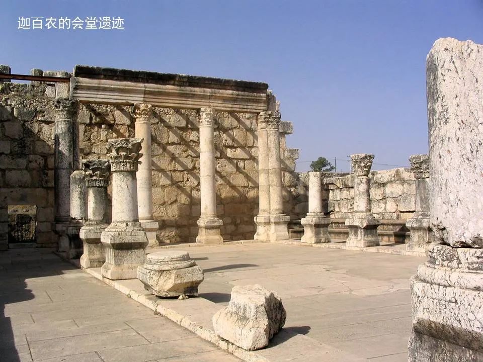 圣经图表——《马可福音》上(图14) 圣经图表——《马可福音》上(图14)