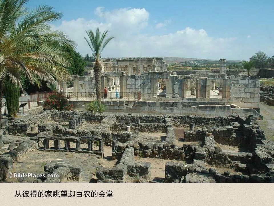 圣经图表——《马可福音》上(图15) 圣经图表——《马可福音》上(图15)