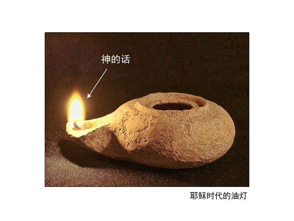圣经图表——《马可福音》上(图43) 圣经图表——《马可福音》上(图43)
