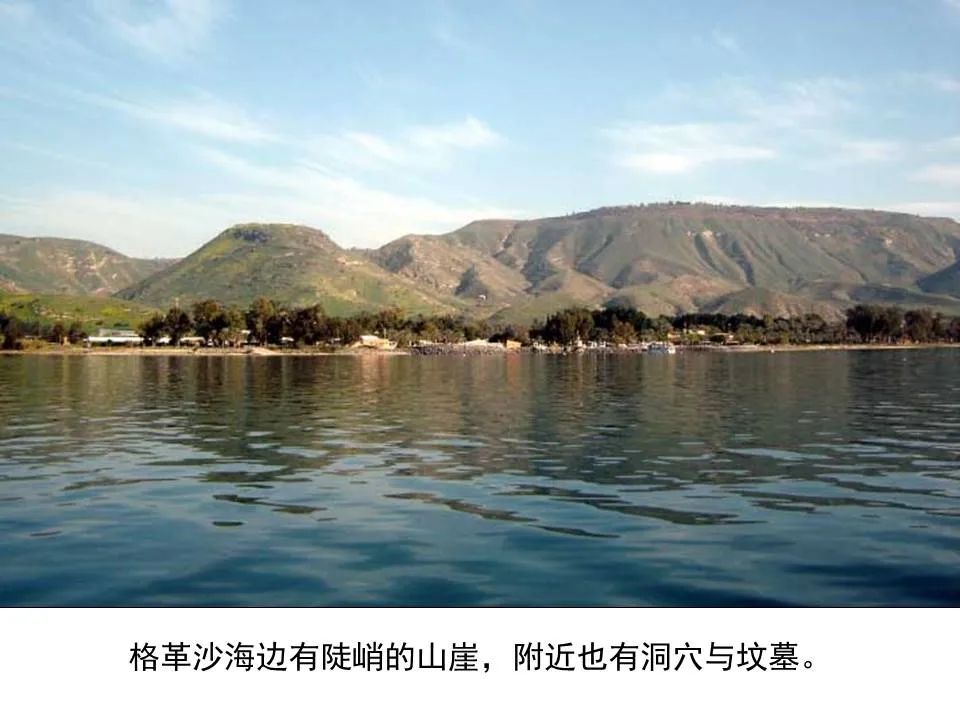 圣经图表——《马太福音》上(图123) 圣经图表——《马太福音》上(图123)