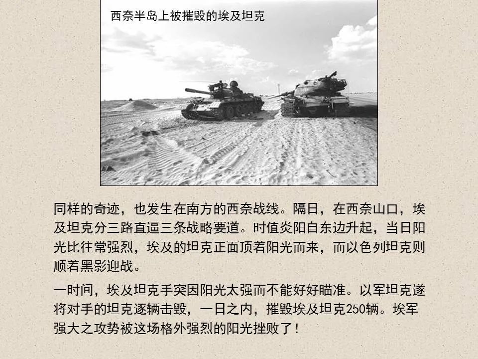 圣经图表——《撒迦利亚书》(图89) 圣经图表——《撒迦利亚书》(图89)