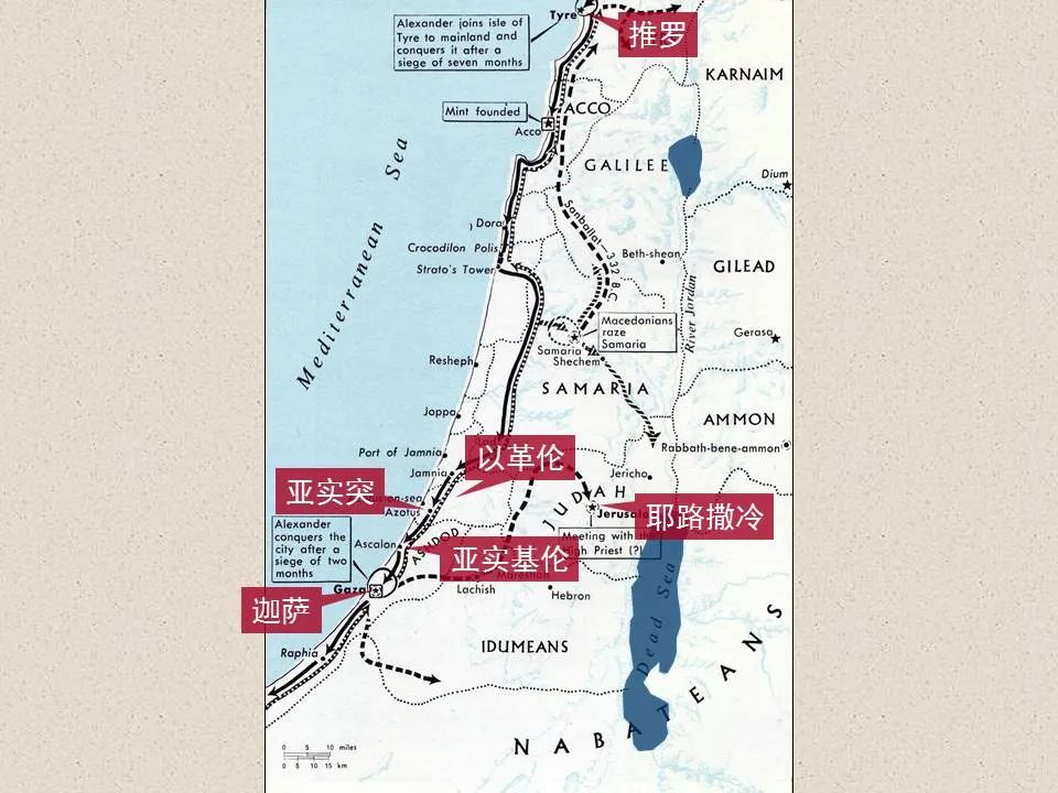 圣经图表——《撒迦利亚书》(图65) 圣经图表——《撒迦利亚书》(图65)