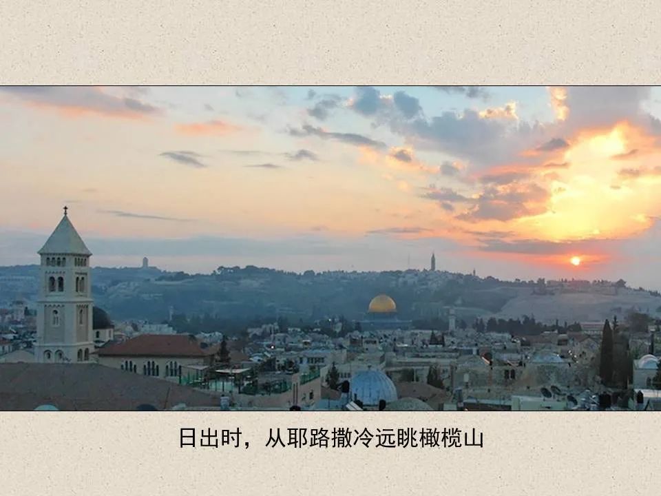 圣经图表——《撒迦利亚书》(图92) 圣经图表——《撒迦利亚书》(图92)