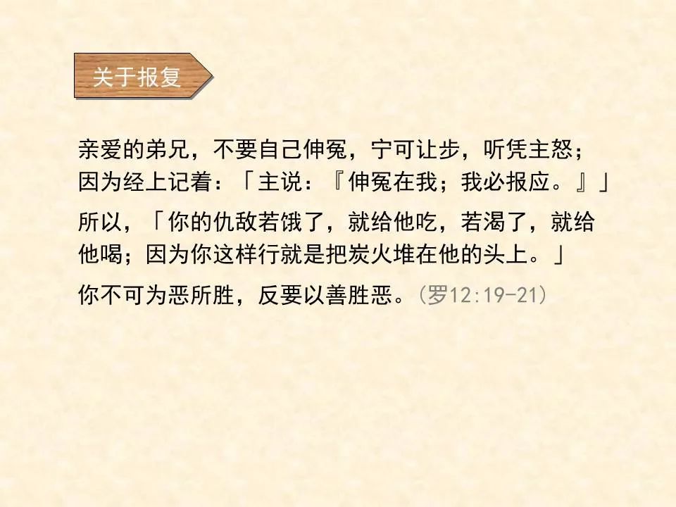 圣经图表——《俄巴底亚书》(图25) 圣经图表——《俄巴底亚书》(图25)