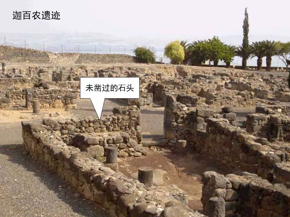 圣经图表——《阿摩司书》(图29) 圣经图表——《阿摩司书》(图29)