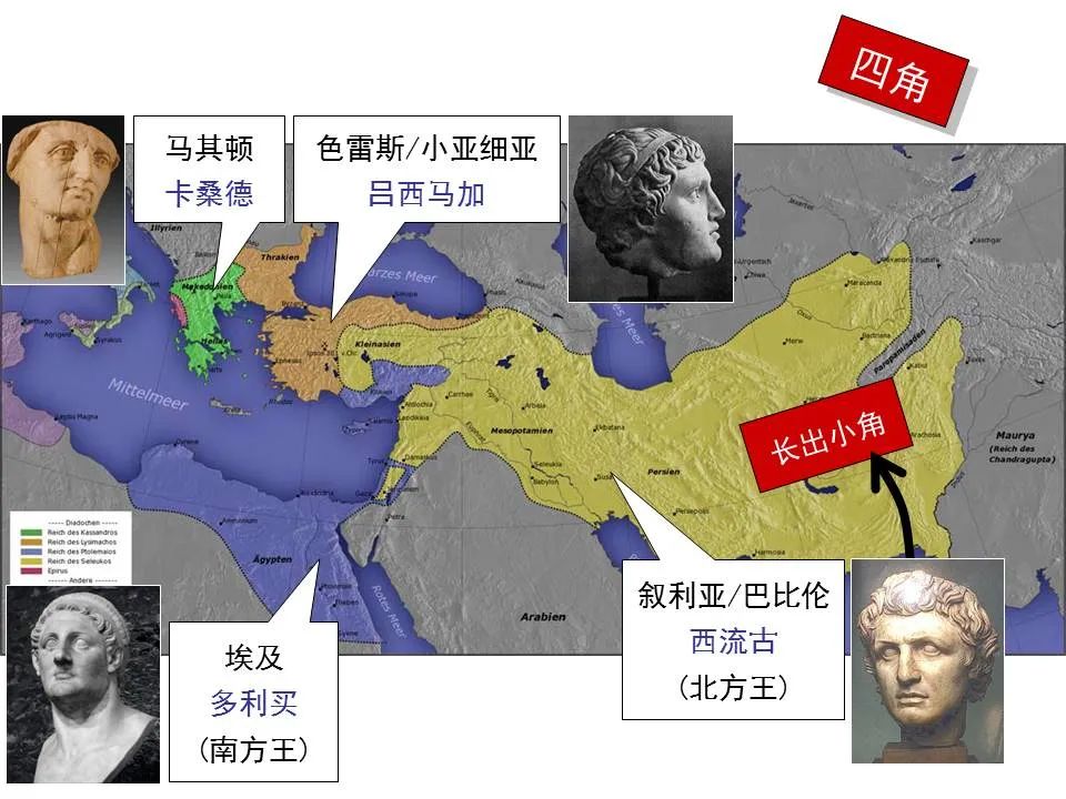 圣经图表——《但以理书》(图37) 圣经图表——《但以理书》(图37)