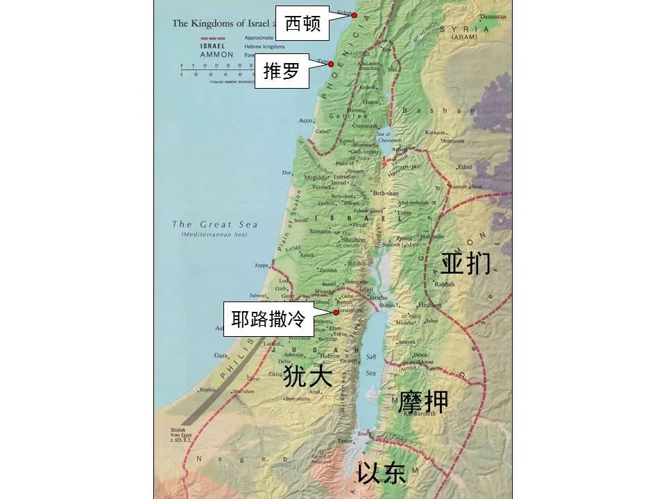 圣经图表——《耶利米书》下(图5) 圣经图表——《耶利米书》下(图5)