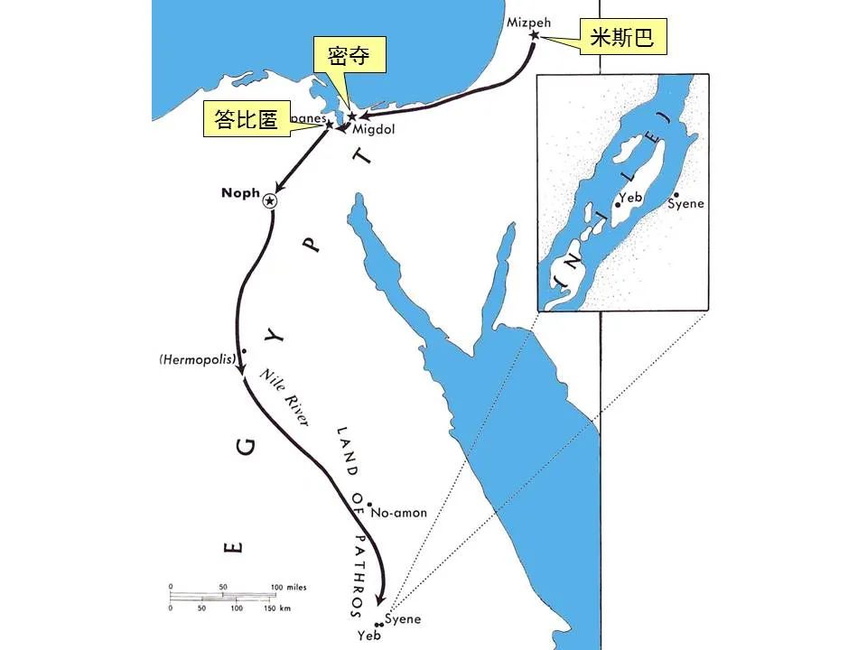 圣经图表——《耶利米书》下(图41) 圣经图表——《耶利米书》下(图41)