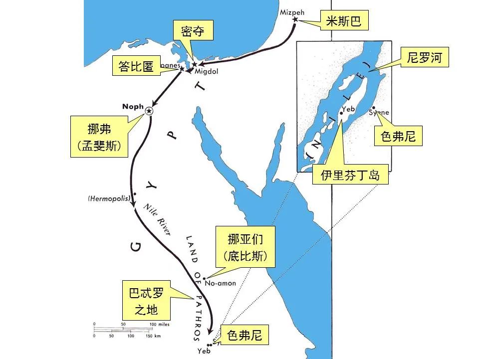 圣经图表——《耶利米书》下(图42) 圣经图表——《耶利米书》下(图42)
