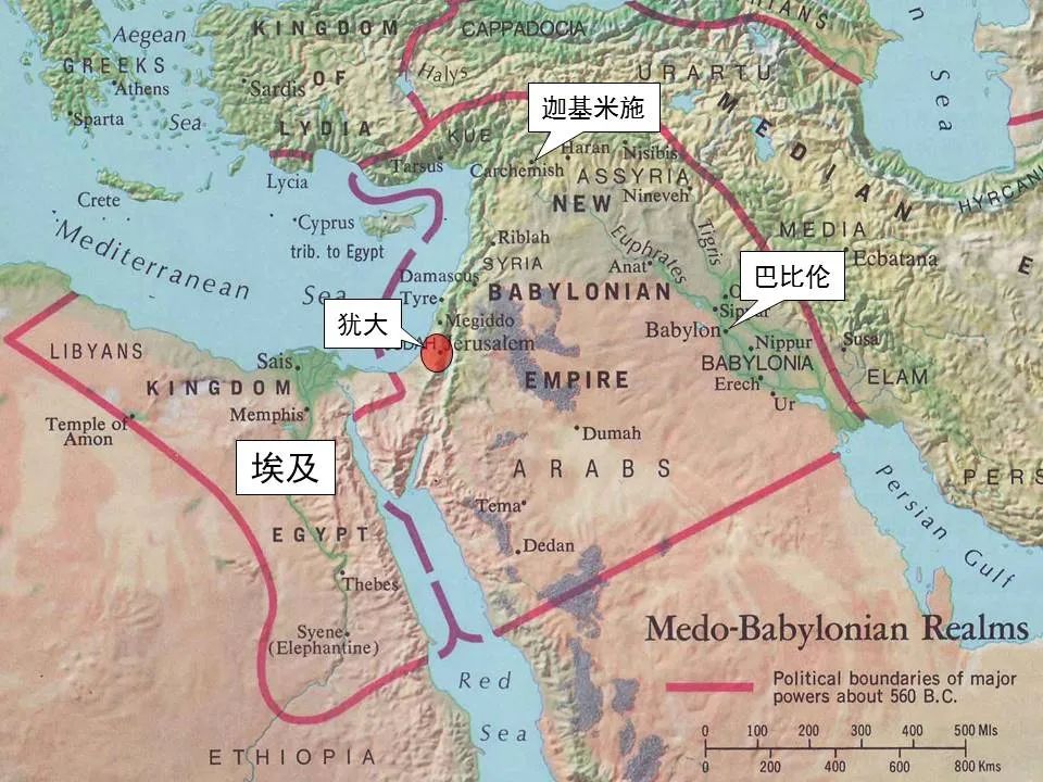 圣经图表——《耶利米书》上(图46) 圣经图表——《耶利米书》上(图46)