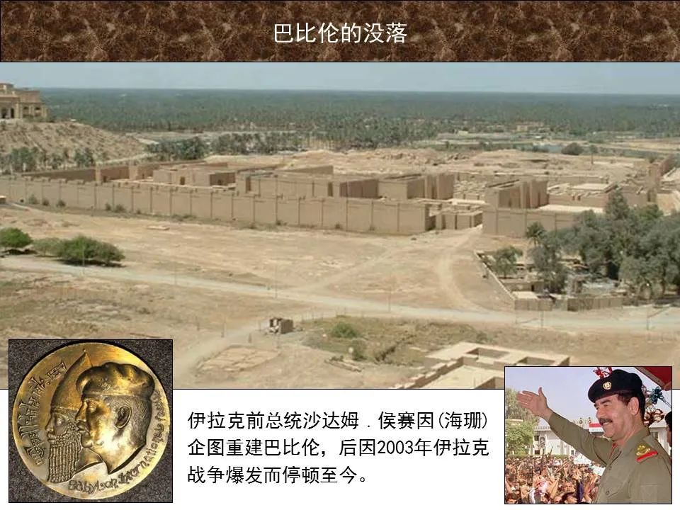 圣经图表——《以赛亚书》上(图61) 圣经图表——《以赛亚书》上(图61)