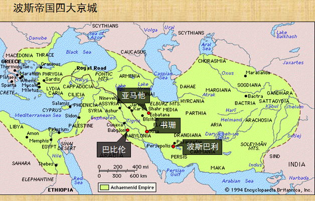 圣经图表——《以斯拉记》(图10) 圣经图表——《以斯拉记》(图10)