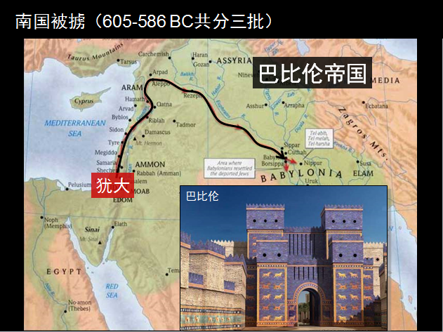 圣经图表——《以斯拉记》(图1) 圣经图表——《以斯拉记》(图1)