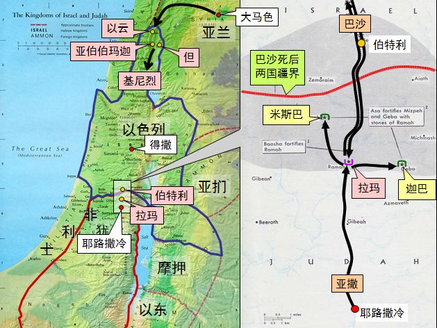 圣经图表——《历代志下》(图30) 圣经图表——《历代志下》(图30)
