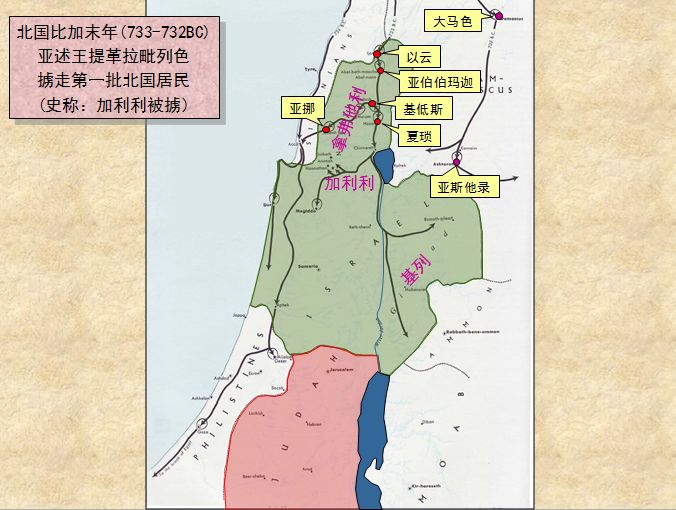 圣经图表——《列王纪下》(图29) 圣经图表——《列王纪下》(图29)