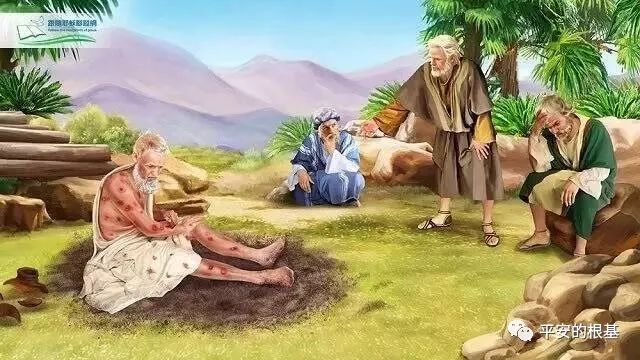【旧约圣经鸟瞰】第三十二讲:约伯记(一)(图1) 【旧约圣经鸟瞰】第三十二讲:约伯记(一)(图1)