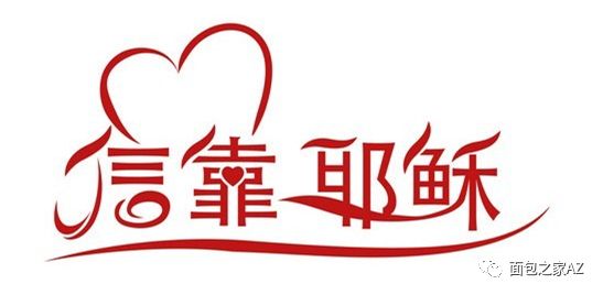 第三讲:马太福音—救主的所是(图2) 第三讲:马太福音—救主的所是(图2)