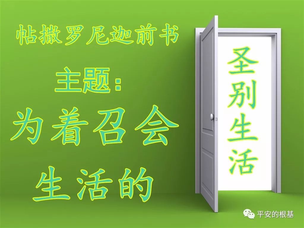 第六十一讲:帖前帖后主的来临(一)(图1) 第六十一讲:帖前帖后主的来临(一)(图1)